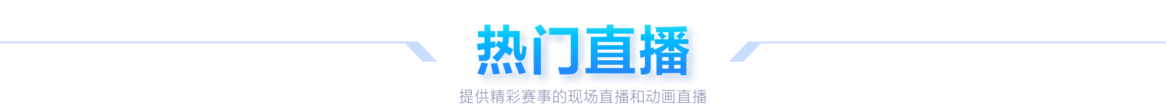 莱昂豪帅展,国王杯激战,将至,227Crown,227皇冠,227皇冠体育入口,227皇冠官网,227皇冠体育APP下载