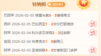 墨尔本城主,场强势四连,今夜能否续,227Crown,227皇冠,227皇冠体育入口,227皇冠官网,227皇冠体育APP下载