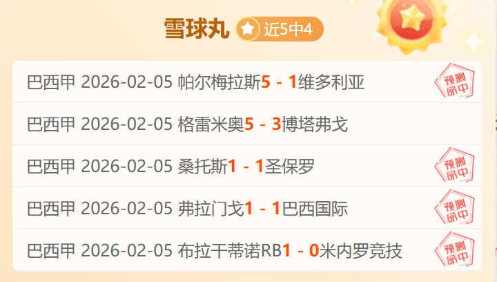 曼联,轮赛事,攻防状态能,227Crown,227皇冠,227皇冠体育入口,227皇冠官网,227皇冠体育APP下载