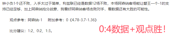 中国足球巨,星争霸,张玉宁,227Crown,227皇冠,227皇冠体育入口,227皇冠官网,227皇冠体育APP下载