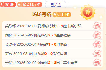 周五,德甲焦点战,沃尔夫斯堡,227Crown,227皇冠,227皇冠体育入口,227皇冠官网,227皇冠体育APP下载