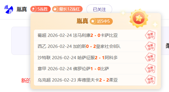 沙特慷慨馈,国足仅获,分收益源于,227Crown,227皇冠,227皇冠体育入口,227皇冠官网,227皇冠体育APP下载