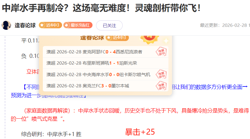 马特乌斯回,忆转会皇马,经历,227Crown,227皇冠,227皇冠体育入口,227皇冠官网,227皇冠体育APP下载