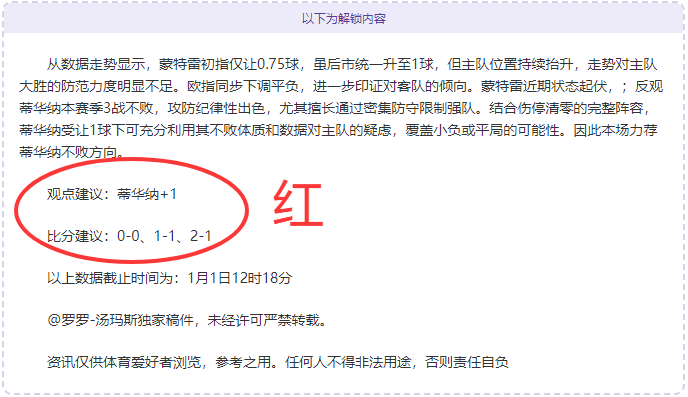 大乐透期号,专家推荐,美洲强档足,227Crown,227皇冠,227皇冠体育入口,227皇冠官网,227皇冠体育APP下载