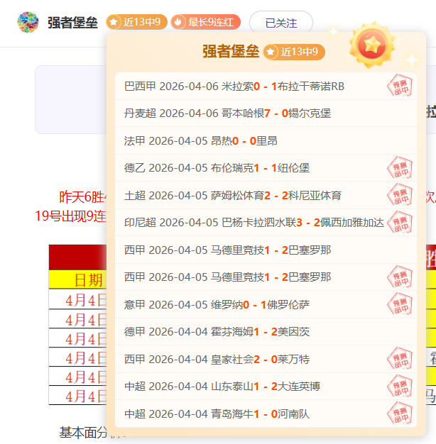 大乐透期号,专家推荐,喀麦隆对中,227Crown,227皇冠,227皇冠体育入口,227皇冠官网,227皇冠体育APP下载