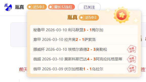 亚冠大冷门,再爆本期专,家推荐质合,227Crown,227皇冠,227皇冠体育入口,227皇冠官网,227皇冠体育APP下载