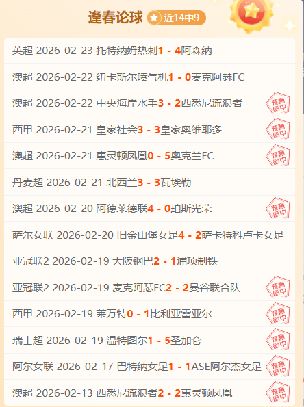 大乐透期号,专家推荐,帕纳多客场,227Crown,227皇冠,227皇冠体育入口,227皇冠官网,227皇冠体育APP下载