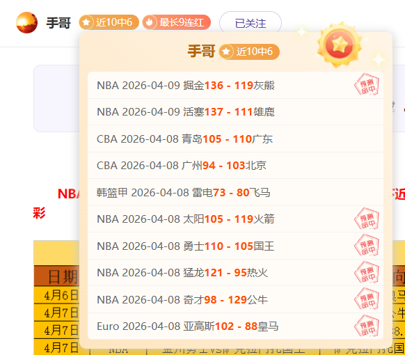 英超焦点战,曼联对决利,兹联,227Crown,227皇冠,227皇冠体育入口,227皇冠官网,227皇冠体育APP下载