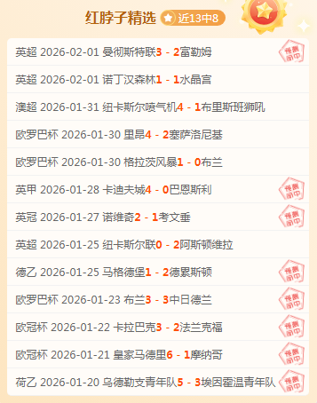 布拉佳,波尔图葡超,分析,227Crown,227皇冠,227皇冠体育入口,227皇冠官网,227皇冠体育APP下载