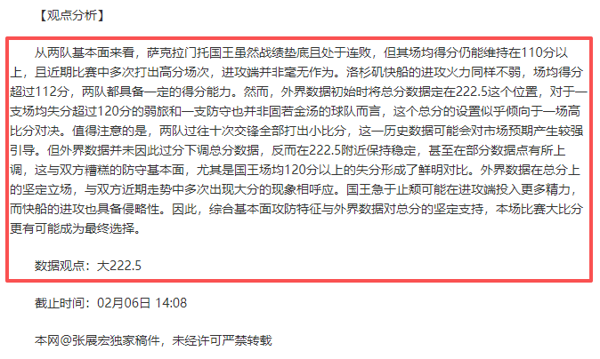 爆红德甲海,登海默专家,质合分析推,227Crown,227皇冠,227皇冠体育入口,227皇冠官网,227皇冠体育APP下载