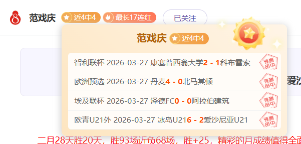 专栏,拿手联赛详,细解析及胜,227Crown,227皇冠,227皇冠体育入口,227皇冠官网,227皇冠体育APP下载