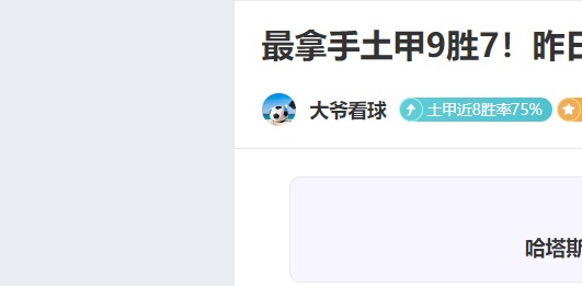 大乐透期号,专家推荐,胜负比分详,227Crown,227皇冠,227皇冠体育入口,227皇冠官网,227皇冠体育APP下载