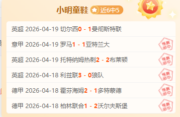 周日,葡超赛事,布拉加对战,227Crown,227皇冠,227皇冠体育入口,227皇冠官网,227皇冠体育APP下载