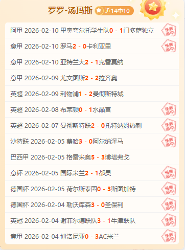 埃贝尔解析,大乐透期号,分析,227Crown,227皇冠,227皇冠体育入口,227皇冠官网,227皇冠体育APP下载