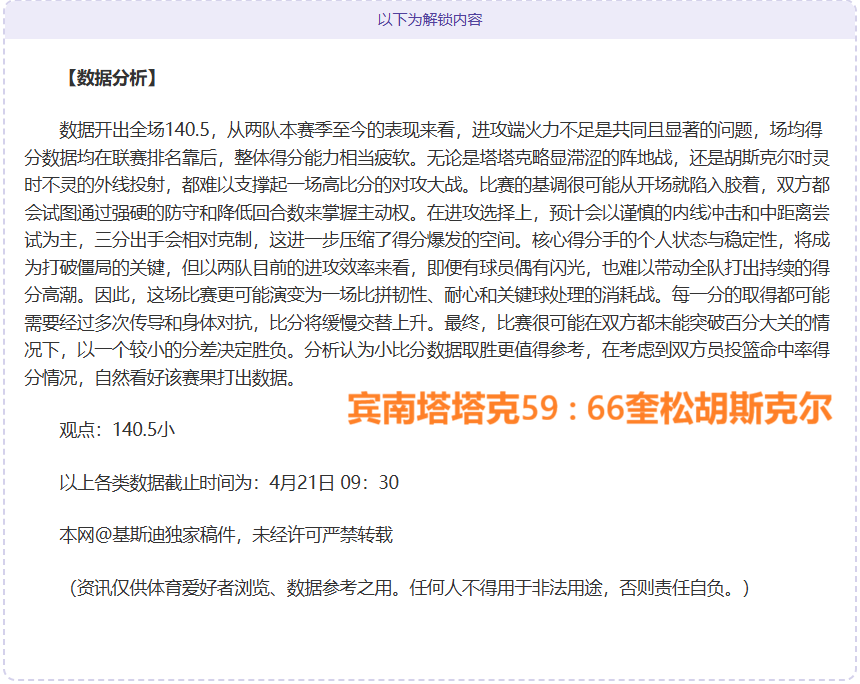 大乐透期号,专家推荐,质合分析前,227Crown,227皇冠,227皇冠体育入口,227皇冠官网,227皇冠体育APP下载