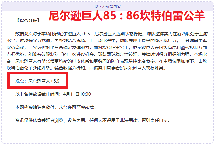 大乐透期号,专家推荐分,前区十码预,227Crown,227皇冠,227皇冠体育入口,227皇冠官网,227皇冠体育APP下载