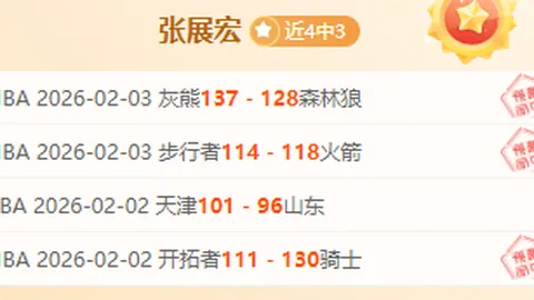 “亚冬会男子单板滑雪坡面障碍技巧赛决赛盛况”