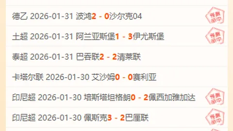 绿军战胜骑士，结束对手15连胜，塔图姆双20建功，米切尔狂砍35分