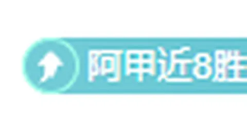 NBA赛场风云再起：雷霆与魔术激战三胜二，幕后真相大揭秘！