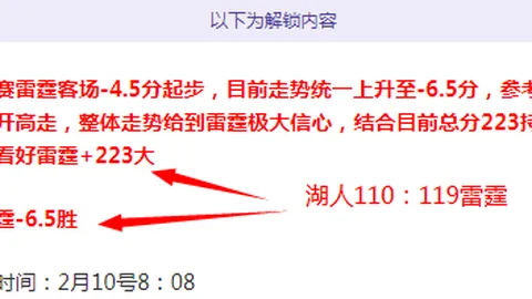 基米希谈弗里克争议：直面自我反思的勇气何在？