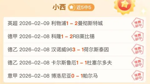 2025中国足球巨星争霸：张玉宁、蒋光太、韦世豪领衔争抢金球大奖！