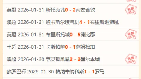 尼克斯逆转战胜魔术，唐斯斩获23分15板，哈特贡献三双，小瓦格纳高效砍下30分6板破敌六连胜