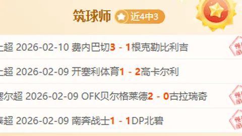 “意网协公布55亿升级战略，罗马赛事争夺五大满贯资格”