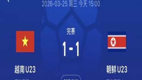 大乐透期号专家推荐对比：胜率相仿数据无优势