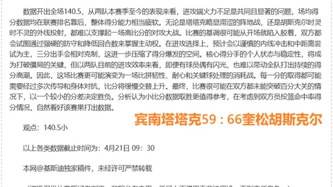 大乐透期号专家推荐：昨7中4，质合分析前区十码